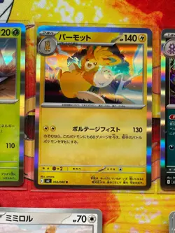 2025 Pokemon Japanese Inferno X M2 Lot of 25 Cards, 3 Holos - Genesect, etc - Image 3