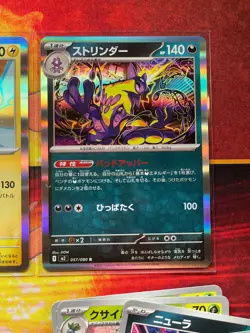 2025 Pokemon Japanese Inferno X M2 Lot of 25 Cards, 3 Holos - Genesect, etc - Image 4