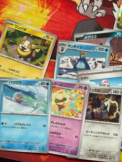 2025 Pokemon Japanese Inferno X M2 Lot of 25 Cards, 3 Holos - Genesect, etc - Image 5