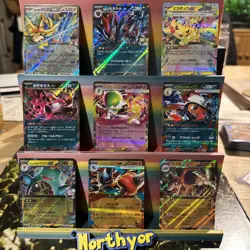 Pokemon EX Bundle 9x Card Set, Japanese lot 1 - Image 1