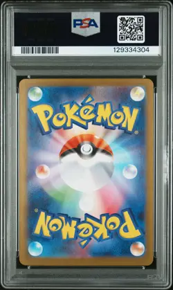 PSA 9 Alakazam 071 Art Rare M1s-mega Symphonia Pokemon Japanese Card - Image 2