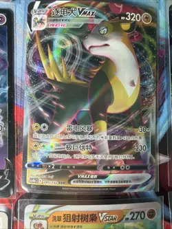 Pokemon 16 Card Lot nm V Max Mega Amazing Ex HOLO Rare Hits Only F37 - Image 4