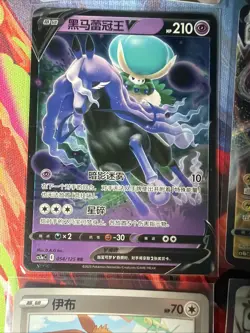 Pokemon 16 Card Lot nm V Max Mega Amazing Ex HOLO Rare Hits Only F37 - Image 5