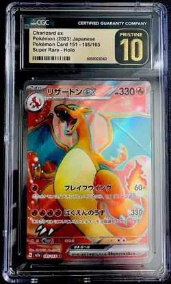 Pokemon Charizard ex Super Rare Holo Sv2a 185/165 Japanese CGC 10 330 - Image 1