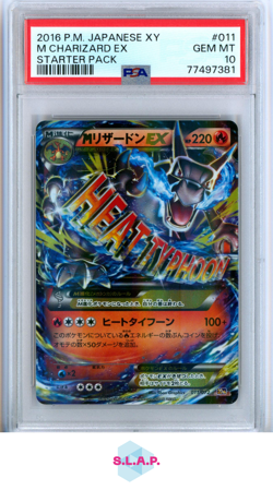 M CHARIZARD EX STARTER PACK POKEMON JAPANESE XY STARTER PACK 2016 011 PSA 10 - Image 1