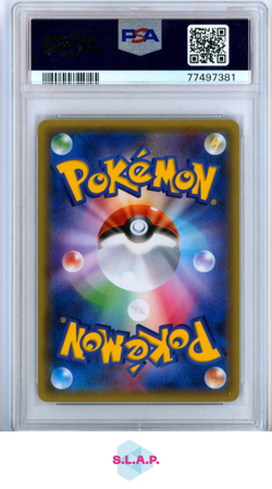 M CHARIZARD EX STARTER PACK POKEMON JAPANESE XY STARTER PACK 2016 011 PSA 10 - Image 2