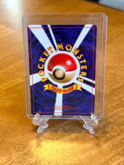 GASTLY No. 092 BASE SET JAPANESE 1996 POKEMON TCG - Image 2