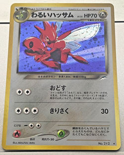 Dark Scizor 212 Japanese Pokemon Card Hologram Rare Vintage ’96 Nintendo - Image 1