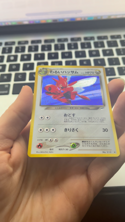 Dark Scizor 212 Japanese Pokemon Card Hologram Rare Vintage ’96 Nintendo - Image 2