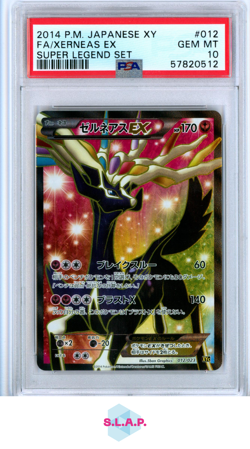 FA/XERNEAS EX SUPER LEGEND SET POKEMON JAP XY SUPER LEGEND SET 2014 012 PSA 10 - Image 1