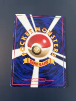 PROFESSOR OAK / GENGAR / WEEZING - POKEMON TEAM ROCKET GANG JAPANESE - Image 2