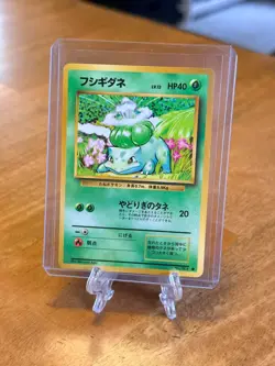 1996 Bulbasaur 001 Base Set Japanese Common Pokemon Card - Image 1