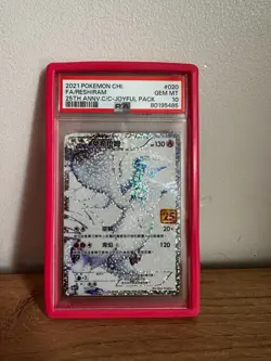 PSA 10 GEM MINT POKEMON 2021 RESHIRAM 020/025 25TH ANNIVERSARY - Image 1