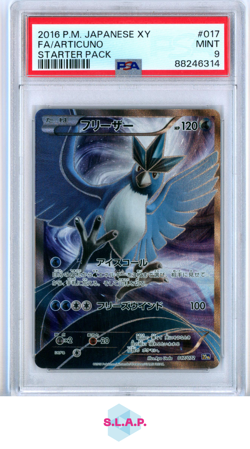 FA/ARTICUNO STARTER PACK POKEMON JAPANESE XY STARTER PACK 2016 017 PSA 9 - Image 1