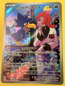 Team Rocket’s Murkrow 106/098 SV10 The Glory of Team Rocket Japanese Pokemon - Image 1