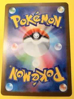 Team Rocket’s Murkrow 106/098 SV10 The Glory of Team Rocket Japanese Pokemon - Image 2