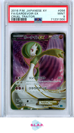 FA/GARDEVOIR EX CRUEL TRAITOR POKEMON JAPANESE XY CRUEL TRAITOR 2016 056 PSA 9 - Image 1
