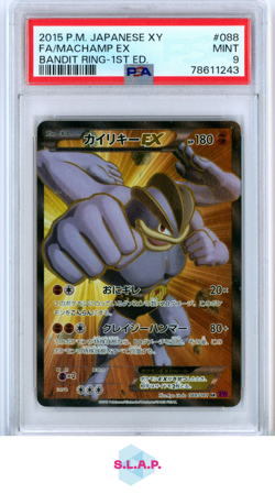 FA/MACHAMP EX BANDIT RING-1ST ED. POKEMON JAPANESE XY BANDIT RING 2015 088 PSA 9 - Image 1