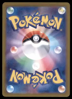 LILEEP 104/102 SV7 STELLAR MIRACLE POKEMON JAPANESE ART RARE NM - Image 3