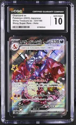 🔥🔥🔥 CGC 10 Charizard ex 331/190 SSR Japanese Shiny Treasure SV4a Pokemon - Image 1