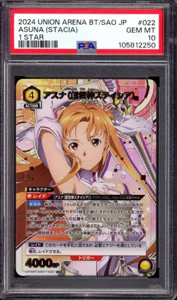 2024 Union Arena Japanese Sword Art Online 1 Star Asuna (Stacia) #22 PSA 10 - Image 1