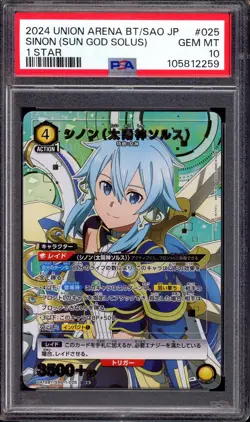 2024 Union Arena JPN Sword Art Online 1 Star Sinon (Sun God Solus) #25 PSA 10 - Image 1