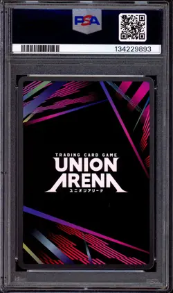 2025 Union Arena PR Store Tournament Jan-March Winner Nobara Kugisaki #43 PSA 10 - Image 2