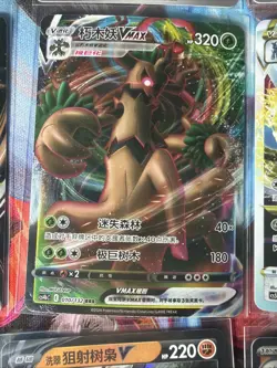 Pokemon 16 Card Lot nm V Max Mega Amazing Ex HOLO Rare Hits Only F38 - Image 4