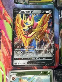 Pokemon 16 Card Lot nm V Max Mega Amazing Ex HOLO Rare Hits Only F38 - Image 5