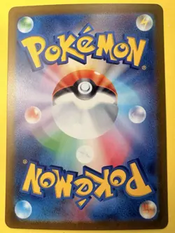 Radiant Charizard 001/044 SVK - Stella Miracle - NM - Japanese Pokemon Card - Image 2