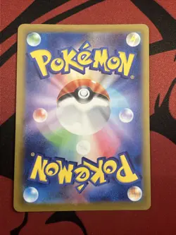 Charjabug AR SV5M 076/071 Cyber Judge Pokemon Card Japanese Scarlet & Violet NM - Image 2