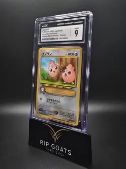 2000 Pokemon Japanese Igglybuff Movie Promo No. 174 CGC 9 MINT - Image 1