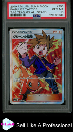 FA/BLUE'S TACTICS TAG TEAM GX ALL STARS POKEMON JAP SM 2019 193 PSA 10 - Image 1