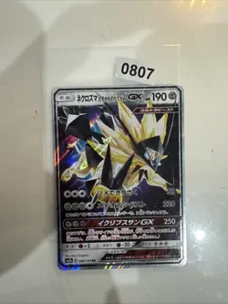 Pokemon Dusk Mane Necrozma GX sm8b 086/150 NM Japanese - Image 1