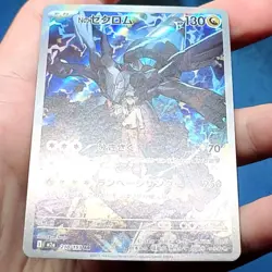 N's Zekrom 210/193 AR Art Rare MEGA Dream ex M2a Pokemon Japanese 2025 - NM - Image 4