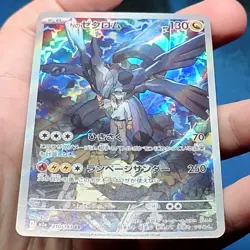 N's Zekrom 210/193 AR Art Rare MEGA Dream ex M2a Pokemon Japanese 2025 - NM - Image 5