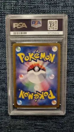 2024 Pokemon Okidogi Art Rare Night Wanderer SV6 #110 PSA 10 - Image 2