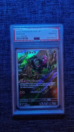 2024 Pokemon Okidogi Art Rare Night Wanderer SV6 #110 PSA 10 - Image 3