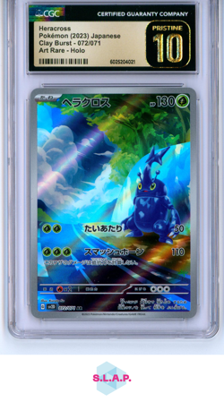HERACROSS POKEMON 72 2023 CLAY BURST ART RARE JAPANISCH CGC 10 PRISTINE - Image 1