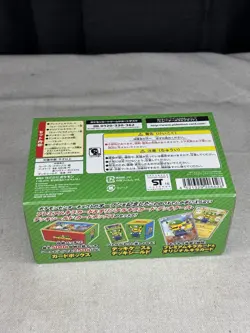 2016 Pokemon Pikachu Luigi Poncho Full Art Japanese XY EMPTY BOX no Promo - Image 3