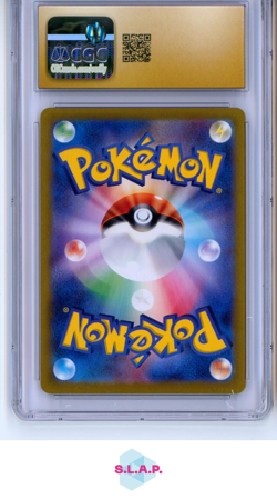 LEDIAN POKEMON 103 2024 STELLAR MIRACLE ART RARE JAPANISCH CGC 10 PRISTINE - Image 2