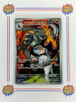 Team Rocket's Houndoom Illustration Rare IR Destined Rivals 191/182 Pokemon TCG - Image 1