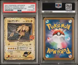 2021 POKEMON JPN PROMO 25TH ANNIVERSARY EDITION #008 ROCKET'S ZAPDOS-HOLO PSA 10 - Image 1