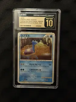 Pokemon CGC Pristine 10 Lapras 008/032 Classic Blastoise Holo Japanese 2023 - Image 1