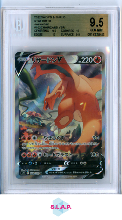CHARIZARD V SR 2022 POKEMON SWORD AND SHIELD STAR BIRTH JAPANESE 103 BGS 9.5 - Image 1