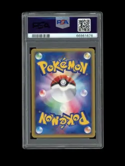 Pokemon PSA 10 GEM MINT 2002 Touch Generation Change! Japanese Promo Card 027/P - Image 2