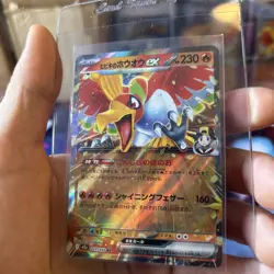 M2a: High Class Pack: MEGA Dream Ho-Oh ex #021/193 Pokemon TCG 4-card lot - Image 3