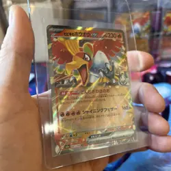 M2a: High Class Pack: MEGA Dream Ho-Oh ex #021/193 Pokemon TCG 4-card lot - Image 4