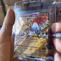 M2a: High Class Pack: MEGA Dream Ho-Oh ex #021/193 Pokemon TCG 4-card lot - Image 5