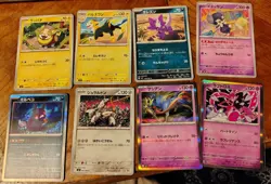 Japanese Pokemon Card Lot of 8 - Image 1